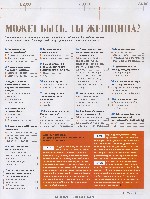 Mens Health Украина 2009 02, страница 84